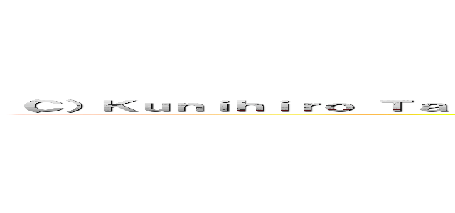 （Ｃ）Ｋｕｎｉｈｉｒｏ Ｔａｎａｋａ － Ｔｗｉｔｔｅｒ － Ｋ－ｙｕｉさんの素材を活用させて頂きました  (attack on titan)