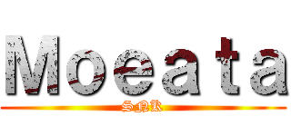 Ｍｏｅａｔａ (SNK)