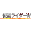  仮面ライダーＷ (Kamen Rider W)