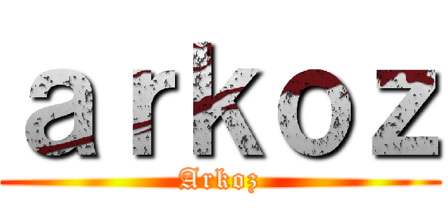 ａｒｋｏｚ (Arkoz)