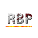 ＲＢＰ ()