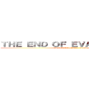 ＴＨＥ ＥＮＤ ＯＦ ＥＶＡＮＧＥＬＩＯＮ  (ONE MORE FINAL: I need you)