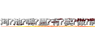 河池哪里有卖做牌药水 (河池哪里有卖做牌药水【 电.话 182x0202x0896 V信同号】 
常强大，角色也特别多，男女角色各有18个可供选择。微微选择的红衣女侠是比较少有人选的，倒不是说女侠外表不漂亮，而是因为她的武
)