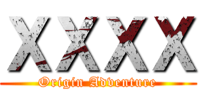 ＸＸＸＸ (Origin Adventure)