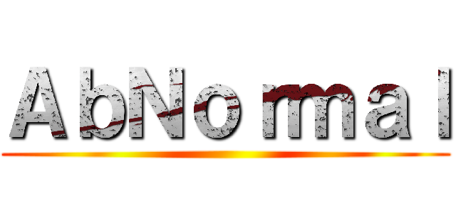 ＡｂＮｏｒｍａｌ ()