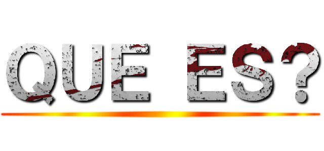 ＱＵＥ ＥＳ？ ()