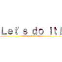 Ｌｅｔ'ｓ ｄｏ ｉｔ！ (attack on titan)
