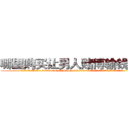 哪里购买让男人赌博输钱的药 (哪里购买让男人赌博输钱的药【电.话156x1318x7580-Q1991936399鑫宏药业】我们做的是长期生意,靠的是老客户长期支持
参考消息网2月20日报道 韩媒称，“剩女多、离婚率高的城市，房价一定会上涨。”这是中国经济学家金岩石2016年12月参加在上海举行的房地产相关论坛时说的话。
)