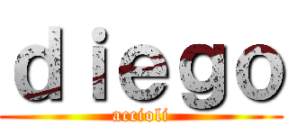 ｄｉｅｇｏ (accioli)