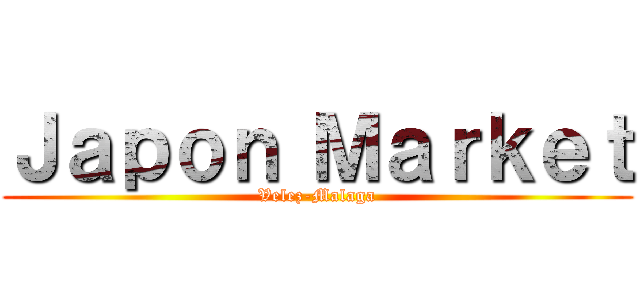 Ｊａｐｏｎ Ｍａｒｋｅｔ (Velez-Malaga)