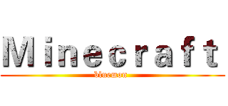 Ｍｉｎｅｃｒａｆｔ  (bluemon )