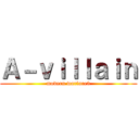 Ａ－ｖｉｌｌａｉｎ (modern warfare3)