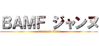 ＢＡＭＦ ジャンヌ (attack on titan)