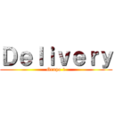 Ｄｅｌｉｖｅｒｙ (Grupo 1)