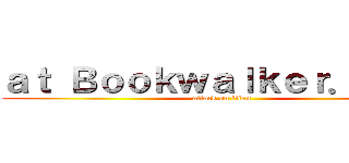 ａｔ Ｂｏｏｋｗａｌｋｅｒ．ｃｏｍ (attack on titan)