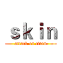 ｓｋｉｎ (attack on titan)