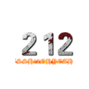 ２１２ (FSSH!2OHYEAH!)
