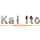 Ｋａｉ Ｉｔｏ (as ?????)