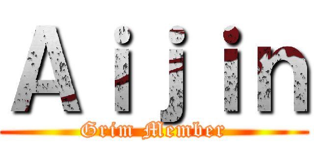 Ａｉｊｉｎ (Grim Member)