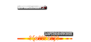 ¯＿ (Σ(oﾟдﾟoﾉ)ﾉ)