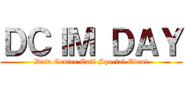 ＤＣＩＭ ＤＡＹ (Data Center Café Special Event)