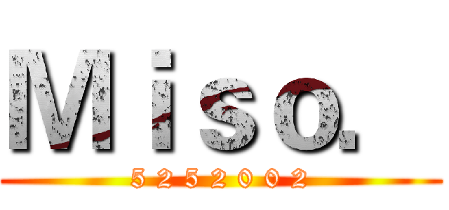 Ｍｉｓｏ． (5 2 5 2 0 0 2)