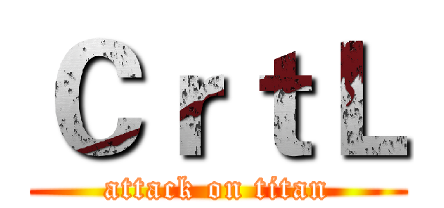 ＣｒｔＬ (attack on titan)