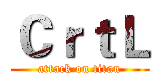 ＣｒｔＬ (attack on titan)