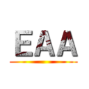 ＥＡＡ (  )
