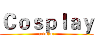 Ｃｏｓｐｌａｙ (octobor)