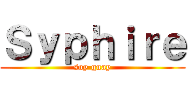 Ｓｙｐｈｉｒｅ (soy guay)