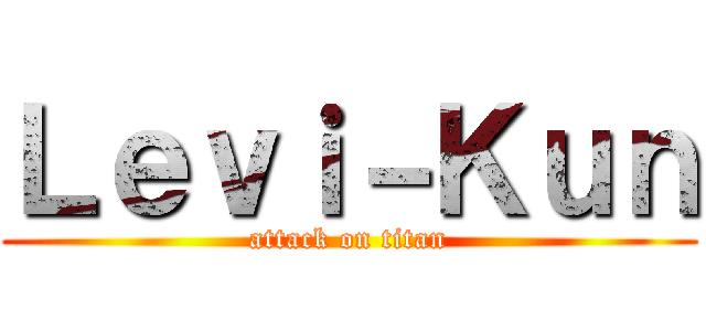 Ｌｅｖｉ－Ｋｕｎ (attack on titan)