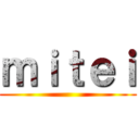 ｍｉｔｅｉ ()