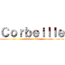 Ｃｏｒｂｅｉｌｌｅ (attack on titan)