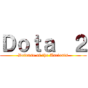 Ｄｏｔａ  ２ (Defense of the Ancients)