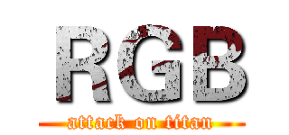 ＲＧＢ (attack on titan)