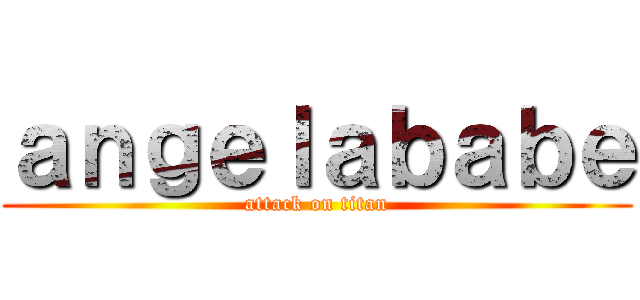 ａｎｇｅｌａｂａｂｅ (attack on titan)
