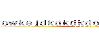 ｏｗｋｅｊｄｋｄｋｄｋｄｏｄｏｗｏｉｓｋｄｄ (attack on titan)