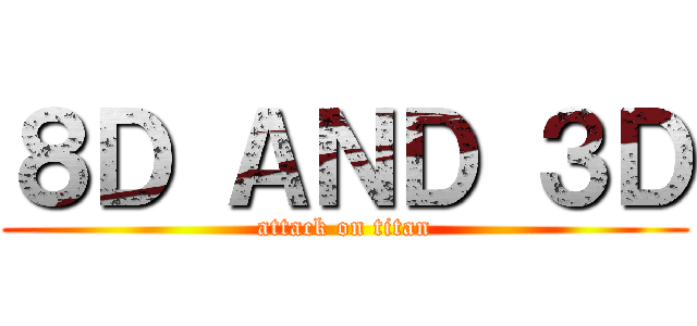 ８Ｄ ＡＮＤ ３Ｄ (attack on titan)