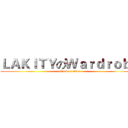 ＬＡＫＩＴＹのＷａｒｄｒｏｂｅ (attack on titan)