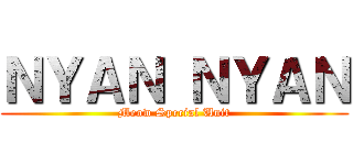 ＮＹＡＮ ＮＹＡＮ (Meow Special Unit)