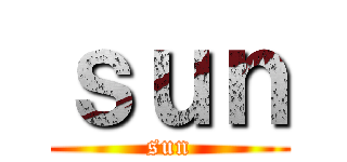 ｓｕｎ (sun)