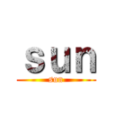 ｓｕｎ (sun)
