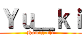Ｙｕ＿ｋｉ (Hamaguchi)