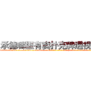 承德哪里有卖扑克牌透视眼镜 (承德哪里有卖扑克牌透视眼镜BJ【█ 【电.话/威.信:159`·_·`2O19`·_·`1685】】【加微-信看最新产-品视频】？{这单方面来看，杀手是充满刺激和危险的职业，经常刺杀世界上举足轻重的人，极具挑战性。
  但风险总是和利益并存，从事杀手行业，只要不是出师未捷身先死，那基本上过得都是奢侈的生活。也难怪，刀口舔血、朝不保夕地活着，一旦松懈下来，谁还不放浪形骸，也许某一天就)