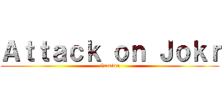 Ａｔｔａｃｋ ｏｎ Ｊｏｋｒ (Gaming)