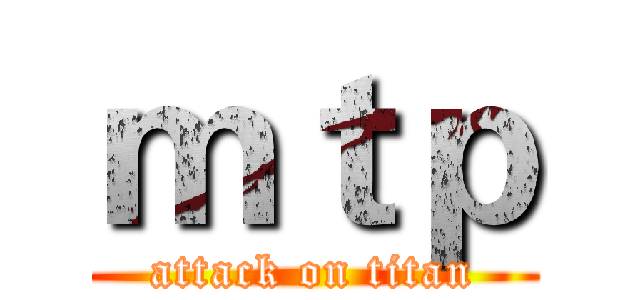 ｍｔｐ (attack on titan)