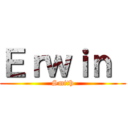 Ｅｒｗｉｎ  (Smith)