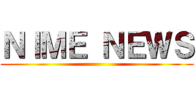 ＮＩＭＥ ＮＥＷＳ ()