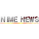 ＮＩＭＥ ＮＥＷＳ ()